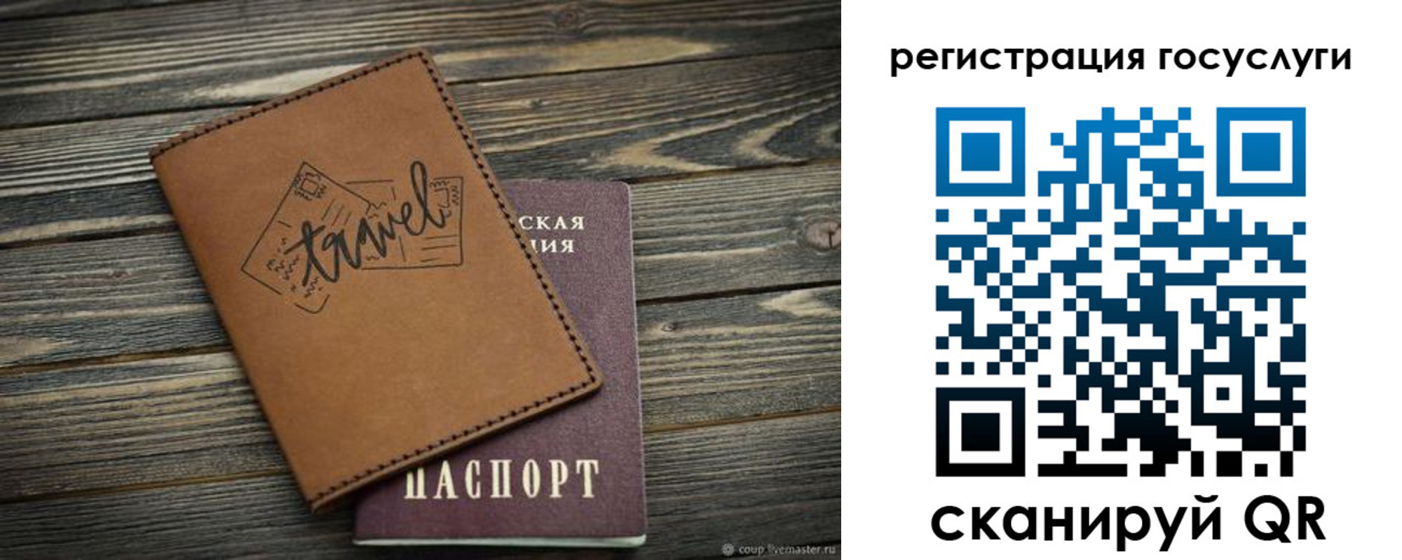 прописка иностранных граждан в Новочебоксарске