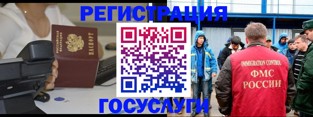 купить прописку в Новочебоксарске