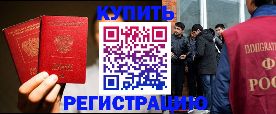 найти адрес прописки в Новочебоксарске